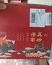 徐保国 【销量2万+】宜兴手工紫砂壶功夫茶具套装围炉煮茶紫泥井栏 实拍图