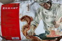 京东京造奥尔良鸡翅中1kg 烧烤油炸鸡翅膀冷冻半成品生鲜空气炸锅鸡肉 实拍图