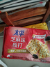 太平苏打饼干 营养美味 香葱味400g 易消化含膳食纤维 零食早餐下午茶 实拍图