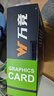 万竞 GTX1060/RTX2060S/RTX3060Ti高端独立显卡全新盒装电脑显卡黑神话悟空游戏设计渲染学习台式显卡 【全新盒装】GTX1660Ti 6G 战魂X 实拍图