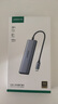 绿联Type-C扩展坞雷电拓展坞转HDMI转接头USB多接口转换器通用苹果MacBook mini华为电脑笔记本平板 实拍图