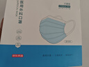 京东京造一次性医用外科口罩100只独立包装 防尘防花粉防晒面罩蓝色  实拍图