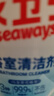 水卫士（水卫仕）浴室清洁剂500g*3瓶卫生间厕所玻璃水瓷砖地板清洗剂 实拍图