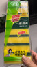 3M 思高 海绵百洁布 厨房刷锅布洗碗布加厚去污抹布家庭组合装 百洁布一包8片 晒单实拍图