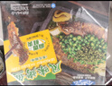 国联蒜香青花椒麻辣烤鱼1kg*3盒罗非鱼熬制半成品端午宵夜聚会 实拍图