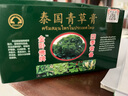 金卧佛牌泰国青草膏*3瓶蚊虫叮咬夏季常备皮肤瘙痒提神绿紫草膏清凉油通用 实拍图