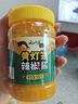 云山半海南特产黄灯笼辣椒酱500g0脂肪酸汤肥牛黄椒酱火锅蘸酱拌饭拌面 实拍图
