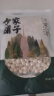 方家铺子中华老字号 莲子400g 湘潭磨皮白莲子去芯 百合桂圆银耳羹食材 实拍图
