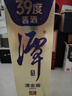 潭酒 潭金酱 酱香型白酒 39度 500ml 单瓶装 实拍图