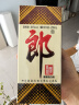 郎酒 郎牌郎酒 53度 酱香型白酒 200mL 单瓶装  实拍图