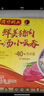 湾仔码头上海风味荠菜猪肉大馄饨600g30只云吞早餐夜宵生鲜速食冷冻混沌 实拍图