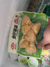 安井 潮汕牛肉丸 200g 1包 牛肉+牛筋含量≥65% 火锅麻辣烫关东煮食材 实拍图