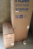 海尔（Haier）空气能热水器200升/300L超一级能效家用空气热水器电辅超省电包安装南北通用 200L【性价比之王】PA7 实拍图