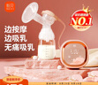 新贝  吸奶器 电动吸奶器无痛全自动  拔奶器 大吸力便携吸乳器8768 实拍图
