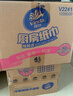 维达（Vinda）厨房抽纸 80抽*12包 吸油吸水懒人抹布 厨房纸巾 厨房用纸 整箱 实拍图