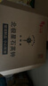 北极星（POLARIS）挂钟时尚创意客厅钟表静音简约石英钟30cm 2842黑色 实拍图