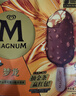 梦龙 【王嘉尔推荐】柚子山茶花蜜口味冰淇淋62g*4支 雪糕 冰淇淋 实拍图