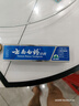 云南白药经典系列牙膏 健齿护龈改善牙龈问题 清新口气留兰香型牙膏180g 实拍图