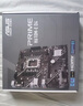 华硕（ASUS）PRIME H610M-E D4主板 支持 CPU G7400/G6900/12100F/13100F/12400F（Intel H610/LGA 1700） 实拍图