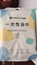洁丽雅（Grace）一次性浴巾加厚旅行珍珠纹吸水洗脸毛巾酒店便携家用浴巾5包装 实拍图
