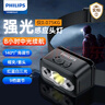 飞利浦（PHILIPS）头灯强光超长续航钓鱼登山赶海矿灯超亮户外头戴式照明灯SFL3153 实拍图