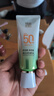 百雀羚（PECHOIN）草本美白防晒套装60gSPF50+轻薄不油腻防晒送女友（随机发货） 实拍图