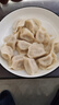 东来顺羊肉大葱水饺套装435g*3（72只）饺子蒸饺煎饺早餐夜宵清真食品 实拍图
