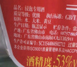 九江双蒸 米香型白酒 53度浸泡酒5.1L 米酒浸泡青梅药材养生酒送礼白酒 实拍图