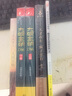 荻山和也的手作面包 极简日式烘焙日常3 美食大赛 实拍图