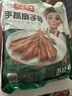冻品先生 安井 手抓扇子骨 808g 1包 原切腌制猪肋骨 空气炸锅食材 实拍图