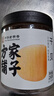 方家铺子中华老字号 大粒干贝250g/罐 瑶柱扇贝肉 火锅食材 约300头/斤 实拍图