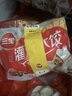 三全灌汤系列三鲜+菌菇三鲜饺子 4斤约108只 速冻水饺早餐生鲜食品 实拍图
