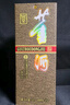 董酒 贵董酒(精装版)  董香型白酒 54度 500ml 单瓶装  实拍图