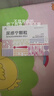 [正大青春宝]尿感宁颗粒 5g*6袋 3盒装 晒单实拍图