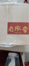 班章醇茶叶普洱茶生茶老班章单株古树茶云南勐海布朗山生普洱散茶送礼盒 实拍图