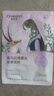 自然堂喜马拉雅雪域紫草面膜26ml*5片 细致毛孔补水保湿敏肌可用 实拍图