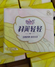 自由点 羽翼轻轻卫生巾 超薄棉柔姨妈巾 夜用组合装280mm夜用12包96片 实拍图