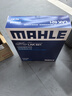 马勒（MAHLE）带炭PM2.5空调滤芯LAK621(明锐/速腾/迈腾/途观/高6/野帝昊锐速派 实拍图