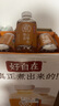 元气森林 元气自在水 好自在 陈皮山楂水 植物饮料 500mL*15瓶装 实拍图