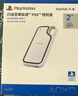 闪迪（SanDisk）2TB Type-c USB3.2 移动固态硬盘（PSSD）E62 PS5游戏机授权版 手机直连笔记本电脑外接 3米防摔  实拍图