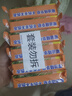 立白椰油精华洗衣皂 肥皂 透明皂组合装（101g*6块）去渍亮丽不伤手 实拍图