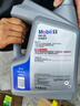 美孚（Mobil）美孚1号极光银美孚先进全合成汽机油 5W-30 SP级4L 新老包装发货 实拍图