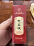 同仁堂艾灸液 艾绒艾草液滚珠精华肩颈腰腿膝关节按摩油刮痧精油60ml/瓶 实拍图