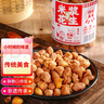 亲情树米浆花生 308g/罐酱香味炒货闽南非遗即食花生米下酒菜休闲零食 【畅销款】米浆花生308g*2罐 实拍图
