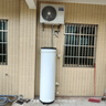 海尔（Haier）空气能热水器200升热泵超一级能效变频省电高效速热1.5匹电辅80℃高水温R32冷媒 KF200-A2F7AU1 实拍图