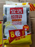 宜洁（yekee）平口垃圾袋200只加厚45cm*50cm点断式家用厨余办公室垃圾袋Y-9711 实拍图