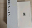 小米（MI）【国家补贴】REDMI Turbo 4 Pro 第四代骁龙8s 7550mAh长续航 16GB+1TB 黑色 小米红米5G手机 实拍图