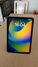 Apple/苹果 iPad mini (A17 Pro) 8.3英寸 平板电脑(256G WLAN版/mini7/MXNE3CH/A)紫色 实拍图
