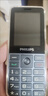 飞利浦（PHILIPS）P510 老年人手机 超长待机大字大声 移动联通电信4G全网通 直板金属机身 学生专用功能机 陨石黑 实拍图