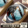 爱国者（aigo）v8智能手表旗舰版测心率男士运动手表健康通话蓝牙NFC华强北成人男女生日父亲节礼物送爸爸男友 实拍图